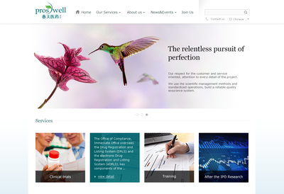 醫(yī)藥網(wǎng)站設(shè)計(jì) 專(zhuān)業(yè)、合規(guī)與用戶體驗(yàn)的融合