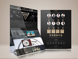 時(shí)間工廠網(wǎng)店設(shè)計(jì) 打造專(zhuān)業(yè)電商網(wǎng)頁(yè)的北河電商設(shè)計(jì)策略